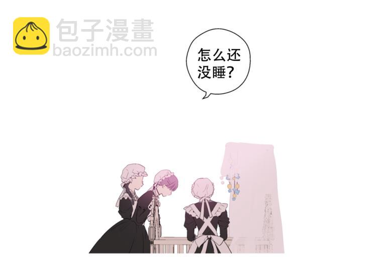 第1+2话 穿越成公主了？119