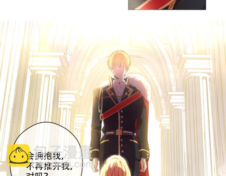 第1+2话 穿越成公主了？12