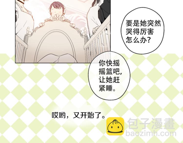 第1+2话 穿越成公主了？121