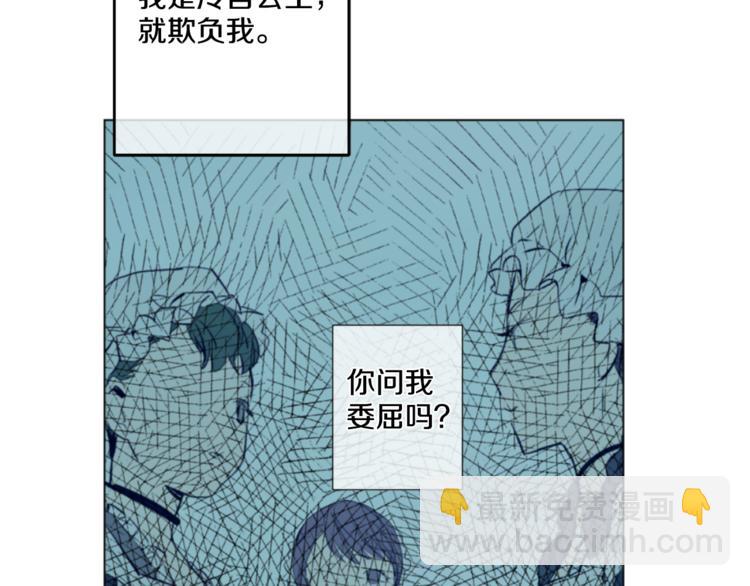 第1+2话 穿越成公主了？125