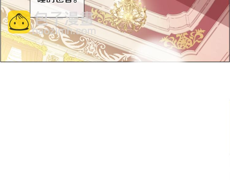 第1+2话 穿越成公主了？131