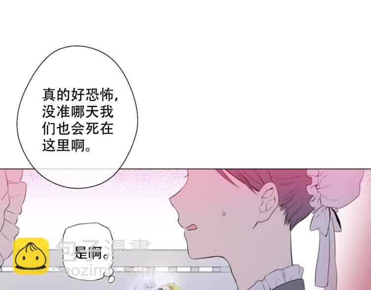第1+2话 穿越成公主了？136