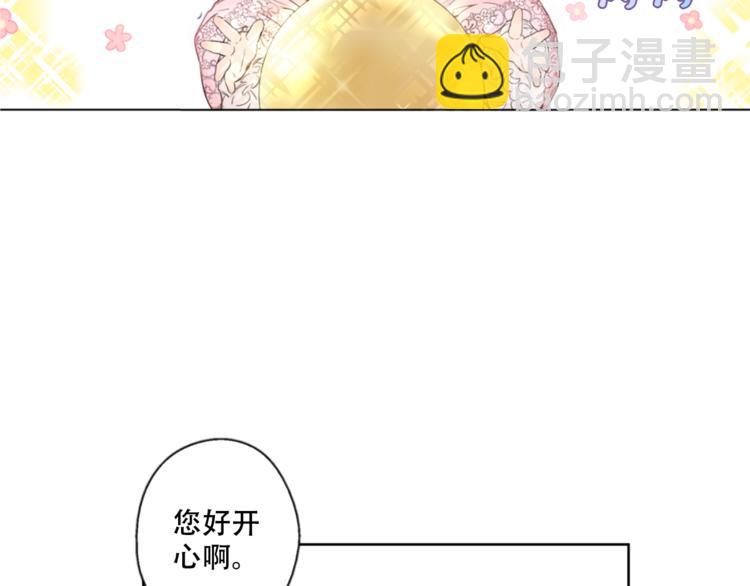 第1+2话 穿越成公主了？140