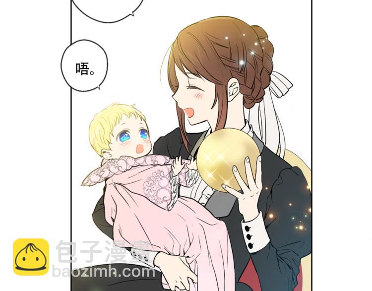第1+2话 穿越成公主了？141