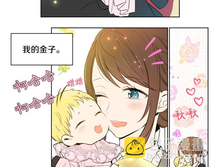 第1+2话 穿越成公主了？142