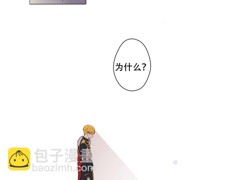第1+2话 穿越成公主了？15