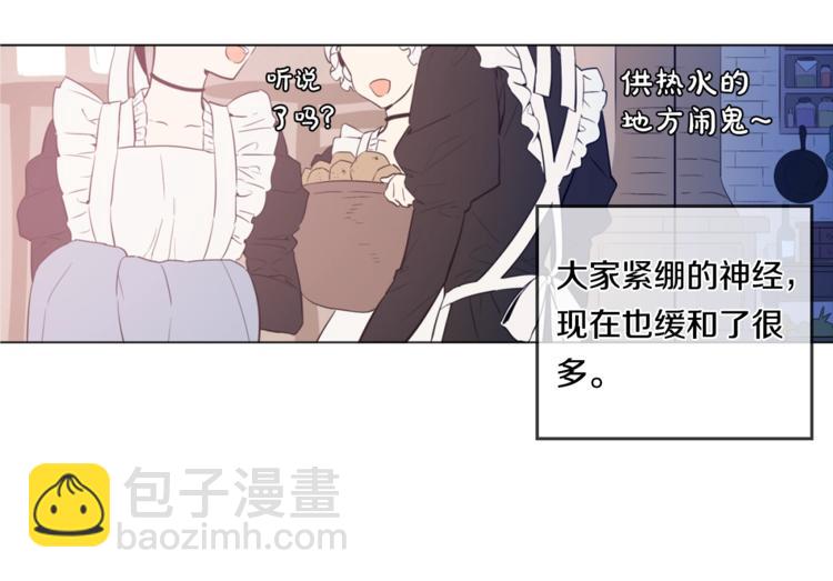 第1+2话 穿越成公主了？151