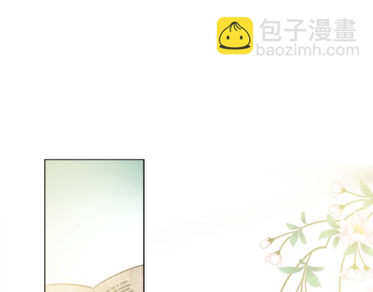 第1+2话 穿越成公主了？164