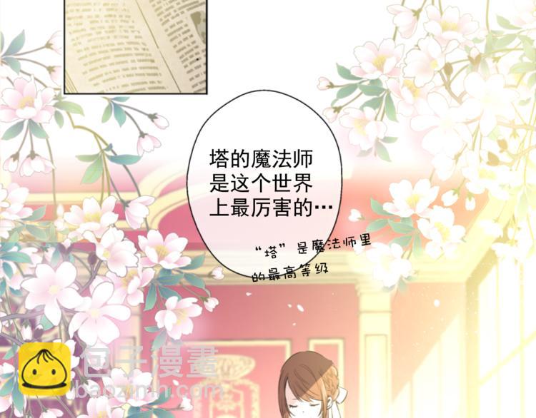 第1+2话 穿越成公主了？165