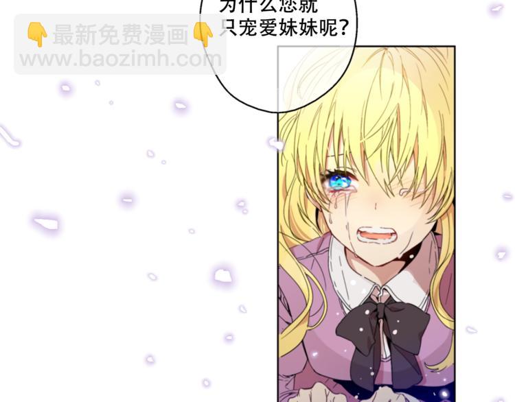 第1+2话 穿越成公主了？17