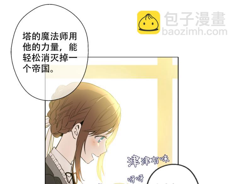 第1+2话 穿越成公主了？171
