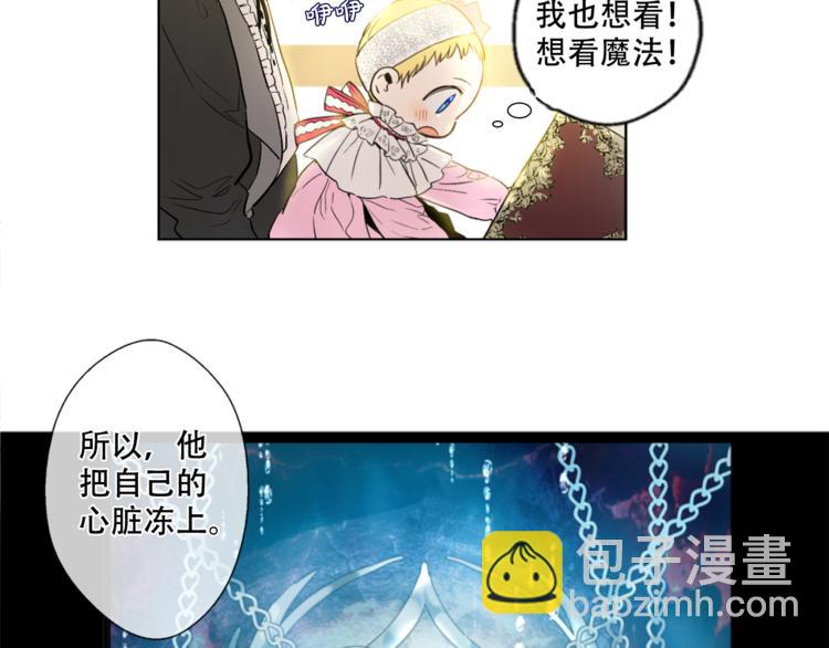 第1+2话 穿越成公主了？172