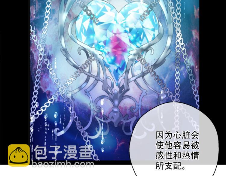 第1+2话 穿越成公主了？173