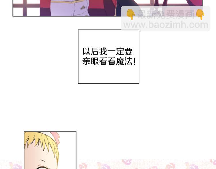 第1+2话 穿越成公主了？175