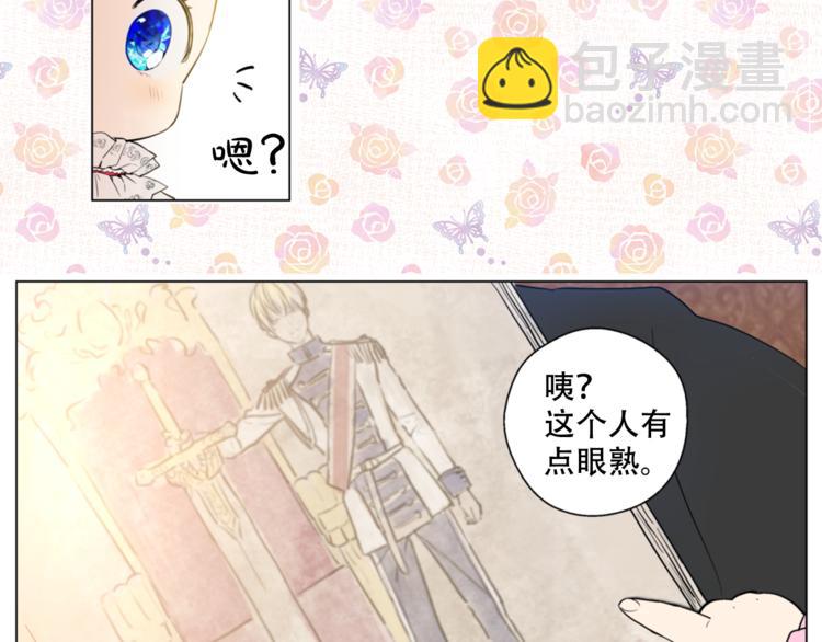第1+2话 穿越成公主了？176