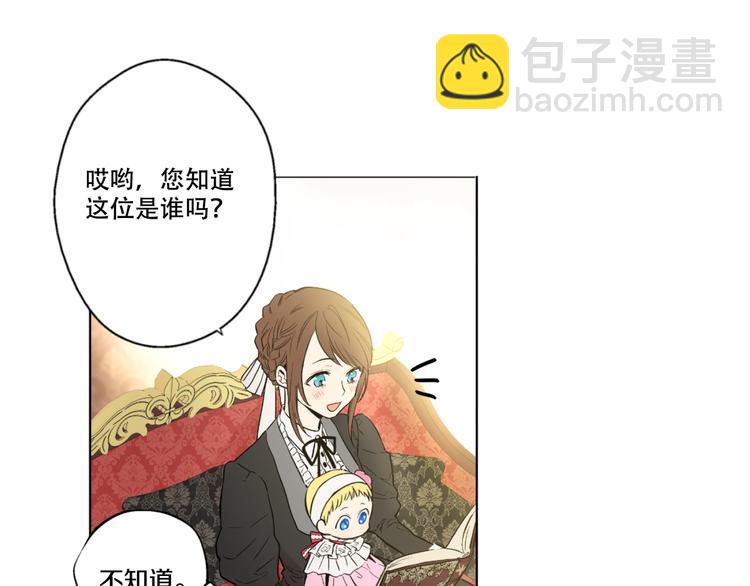 第1+2话 穿越成公主了？178
