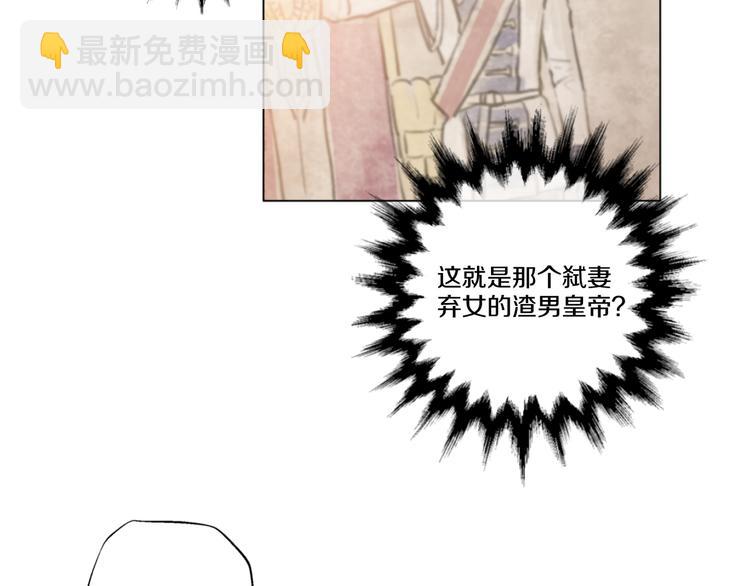 第1+2话 穿越成公主了？180