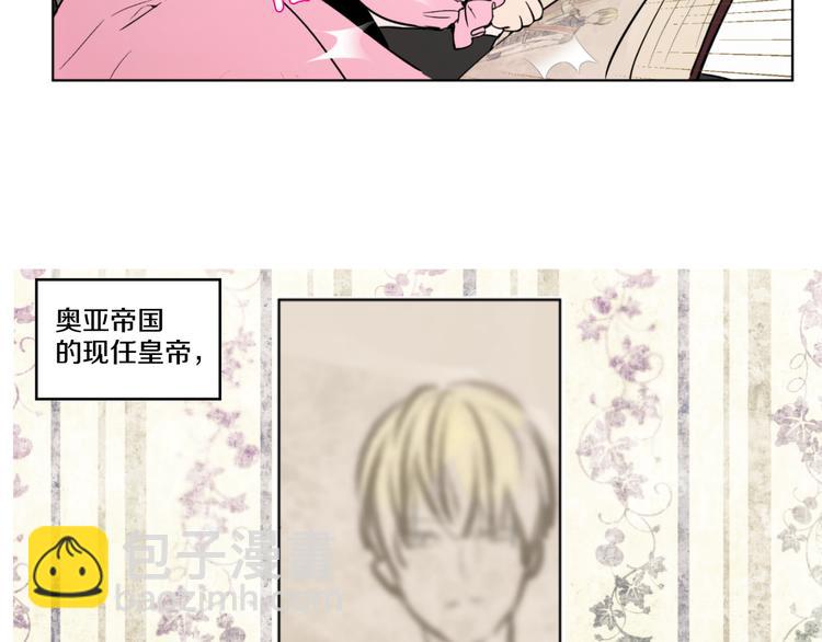 第1+2话 穿越成公主了？182