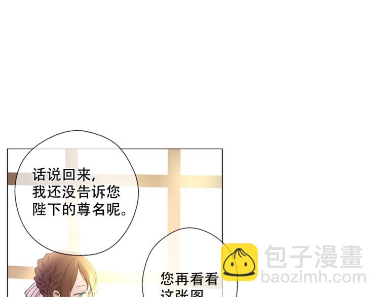 第1+2话 穿越成公主了？185