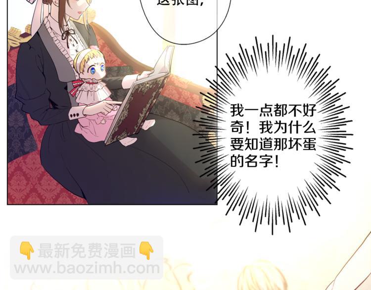 第1+2话 穿越成公主了？186