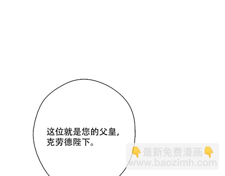 第1+2话 穿越成公主了？188