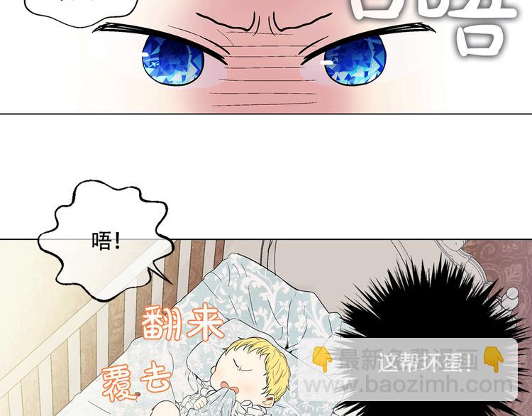 第1+2话 穿越成公主了？197