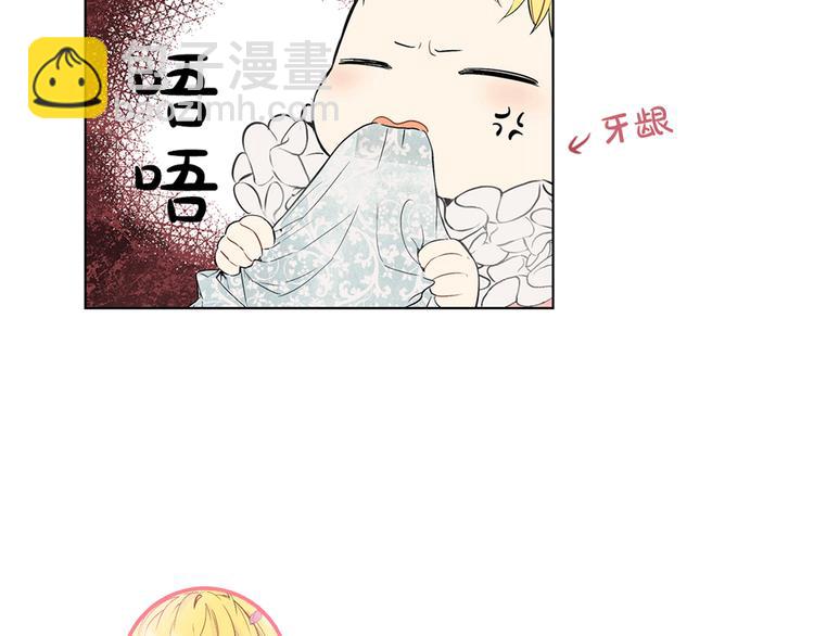 第1+2话 穿越成公主了？199