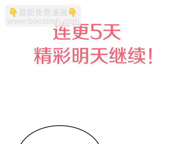 第1+2话 穿越成公主了？205