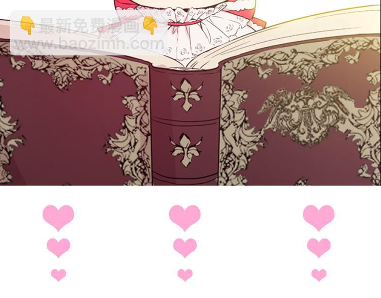 第1+2话 穿越成公主了？207