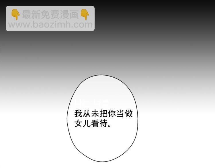 第1+2话 穿越成公主了？23