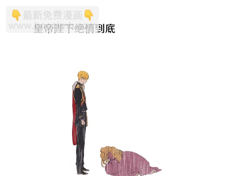 第1+2话 穿越成公主了？27