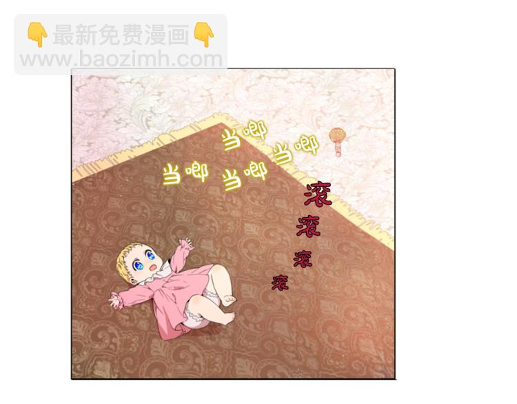 第1+2话 穿越成公主了？34