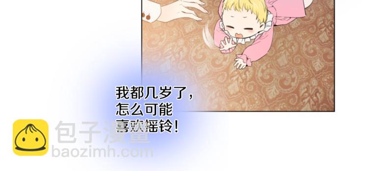 第1+2话 穿越成公主了？46