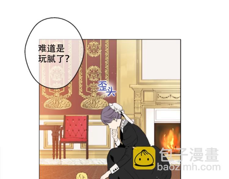 第1+2话 穿越成公主了？51