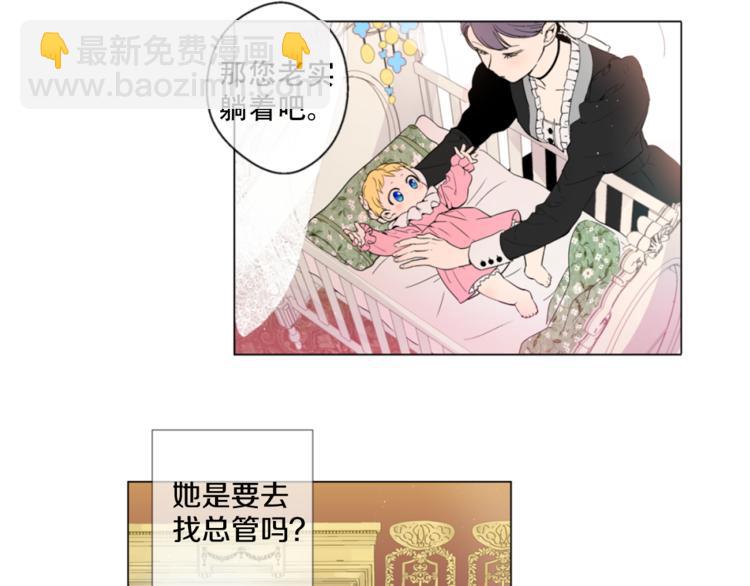 第1+2话 穿越成公主了？53