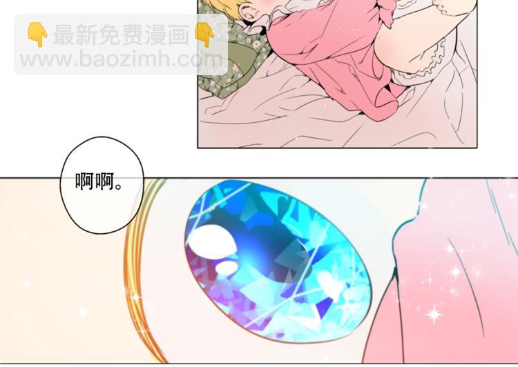 第1+2话 穿越成公主了？56