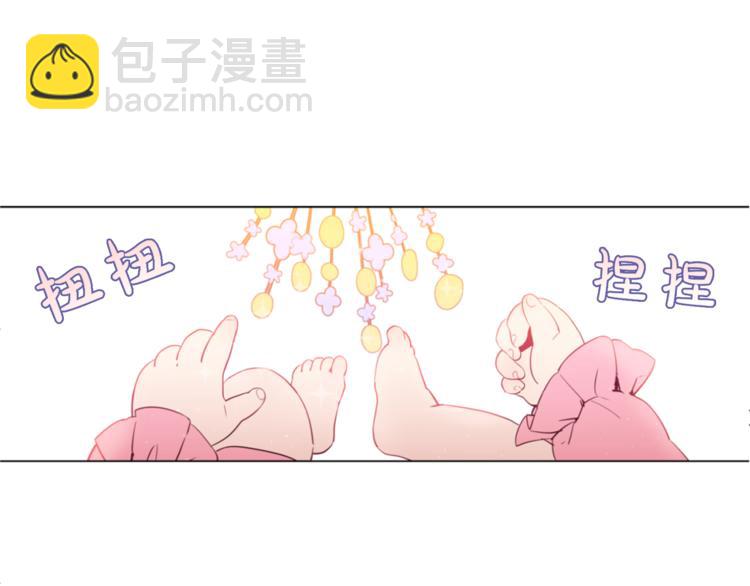 第1+2话 穿越成公主了？57
