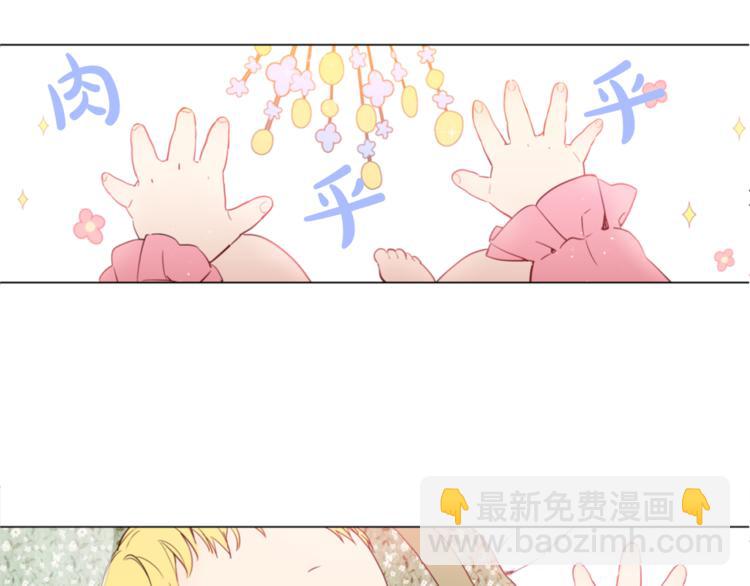第1+2话 穿越成公主了？58