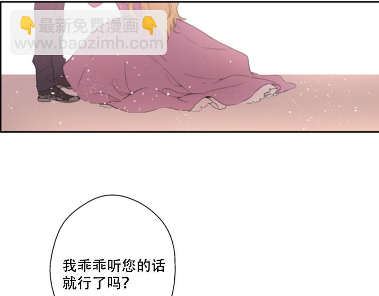 第1+2话 穿越成公主了？6