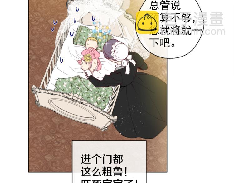 第1+2话 穿越成公主了？66