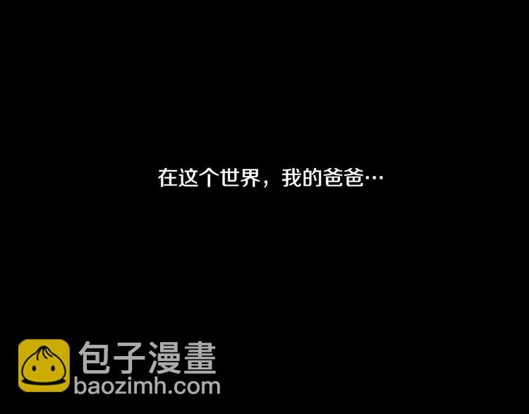 第1+2话 穿越成公主了？76