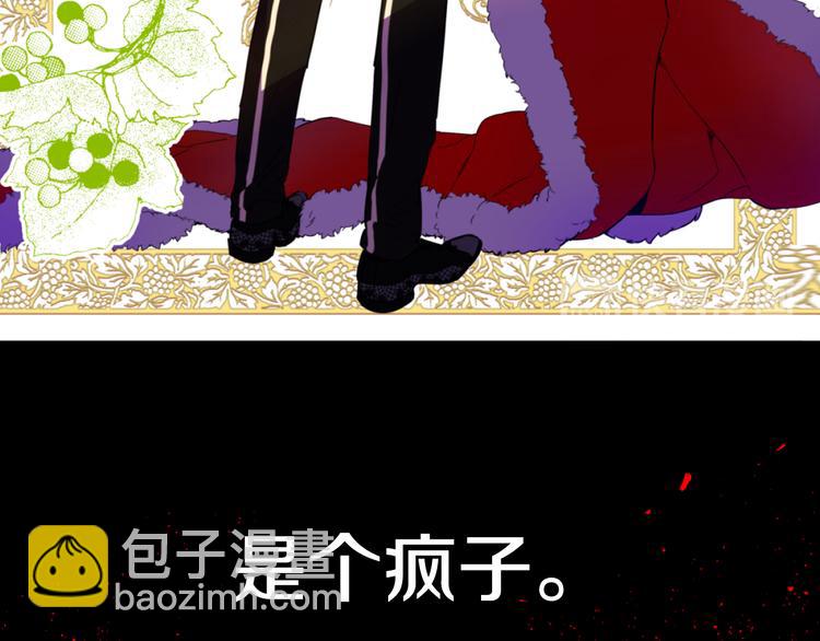 第1+2话 穿越成公主了？79