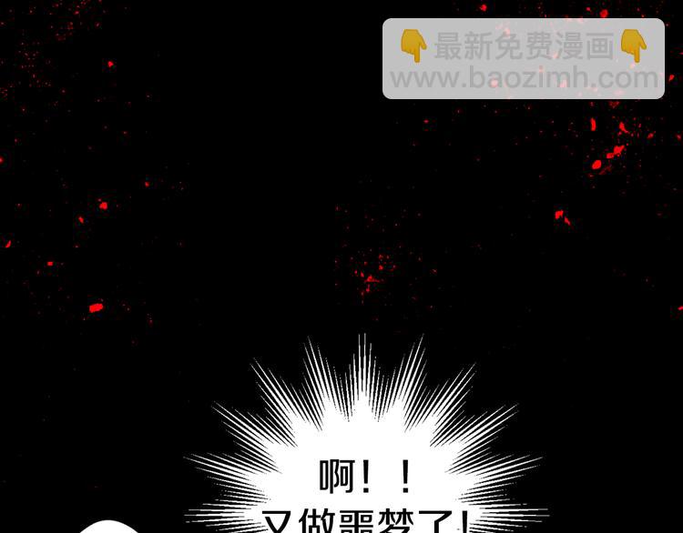 第1+2话 穿越成公主了？80