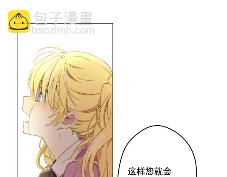 第1+2话 穿越成公主了？9