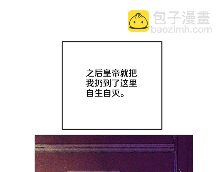 第1+2话 穿越成公主了？94