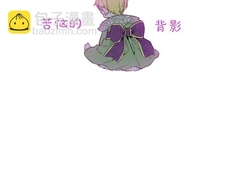 第3话 父皇大坏蛋！100