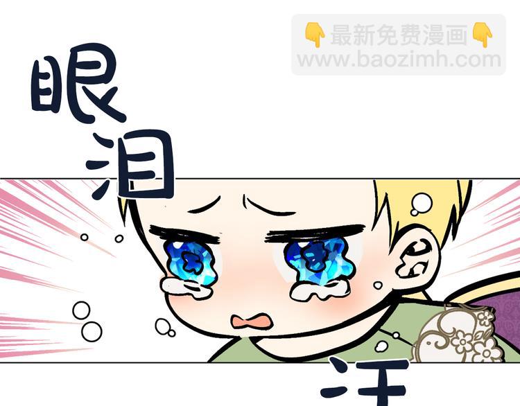 第3话 父皇大坏蛋！105