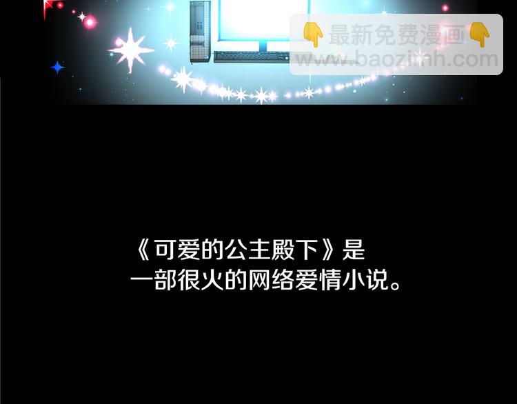 第3话 父皇大坏蛋！21