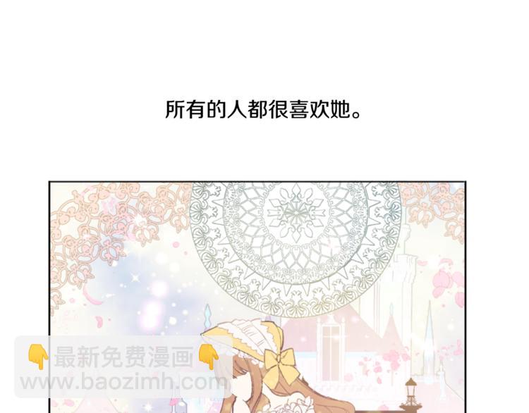 第3话 父皇大坏蛋！27