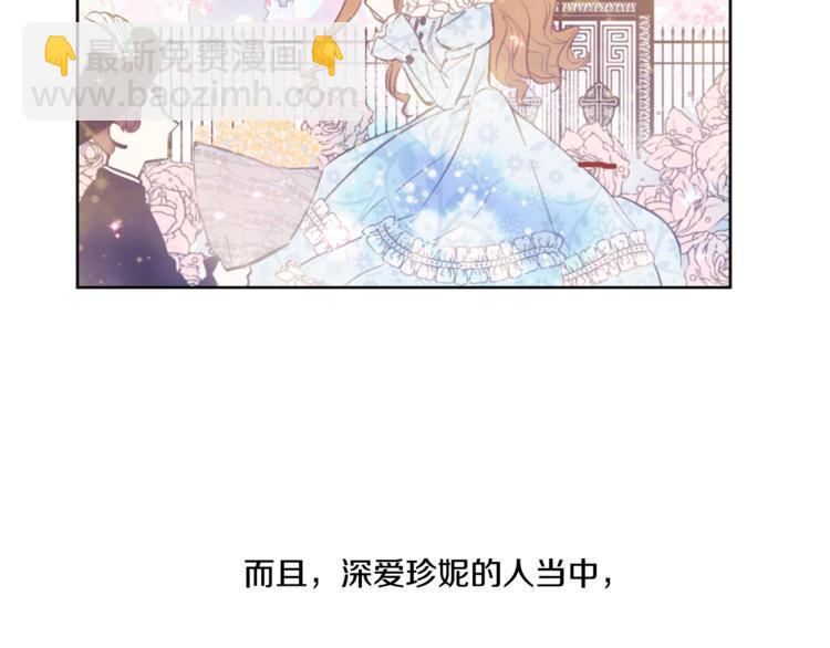 第3话 父皇大坏蛋！28